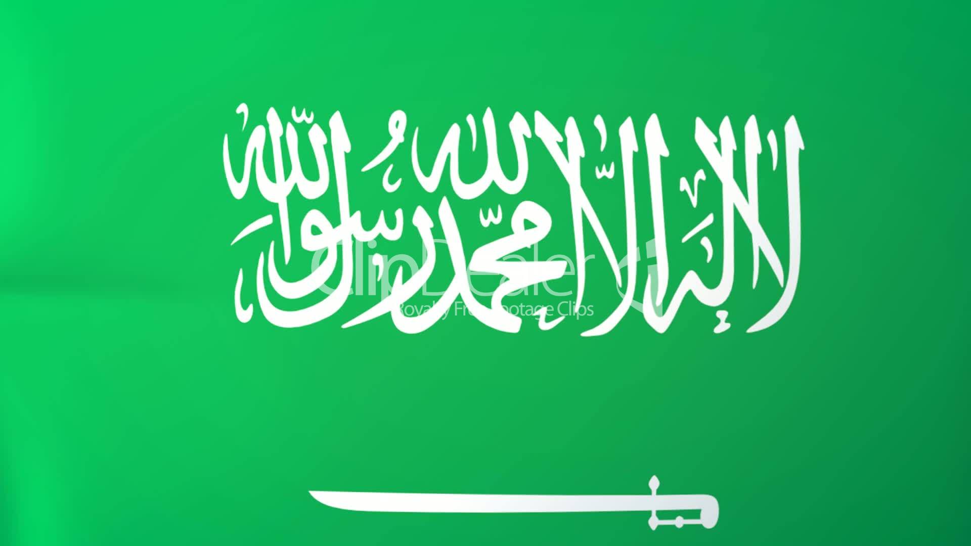 saudi-arabia-waving-flag-lizenzfreie-stock-videos-und-clips